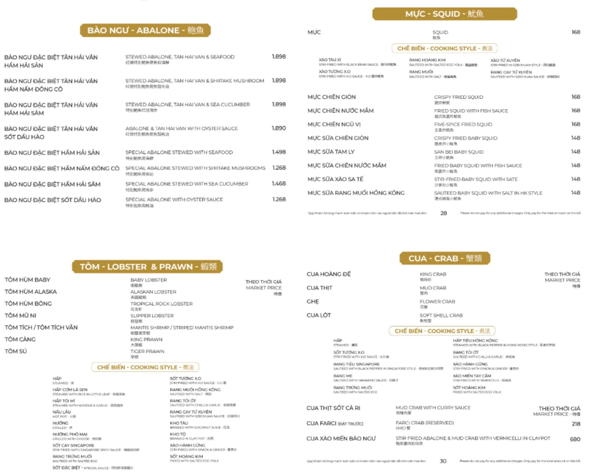 Menu chuyên về hải sản của Quán hải sản Gò Vấp Tân Hải Vân, giới thiệu các loại hải sản đặc biệt và cách chế biến phong phú