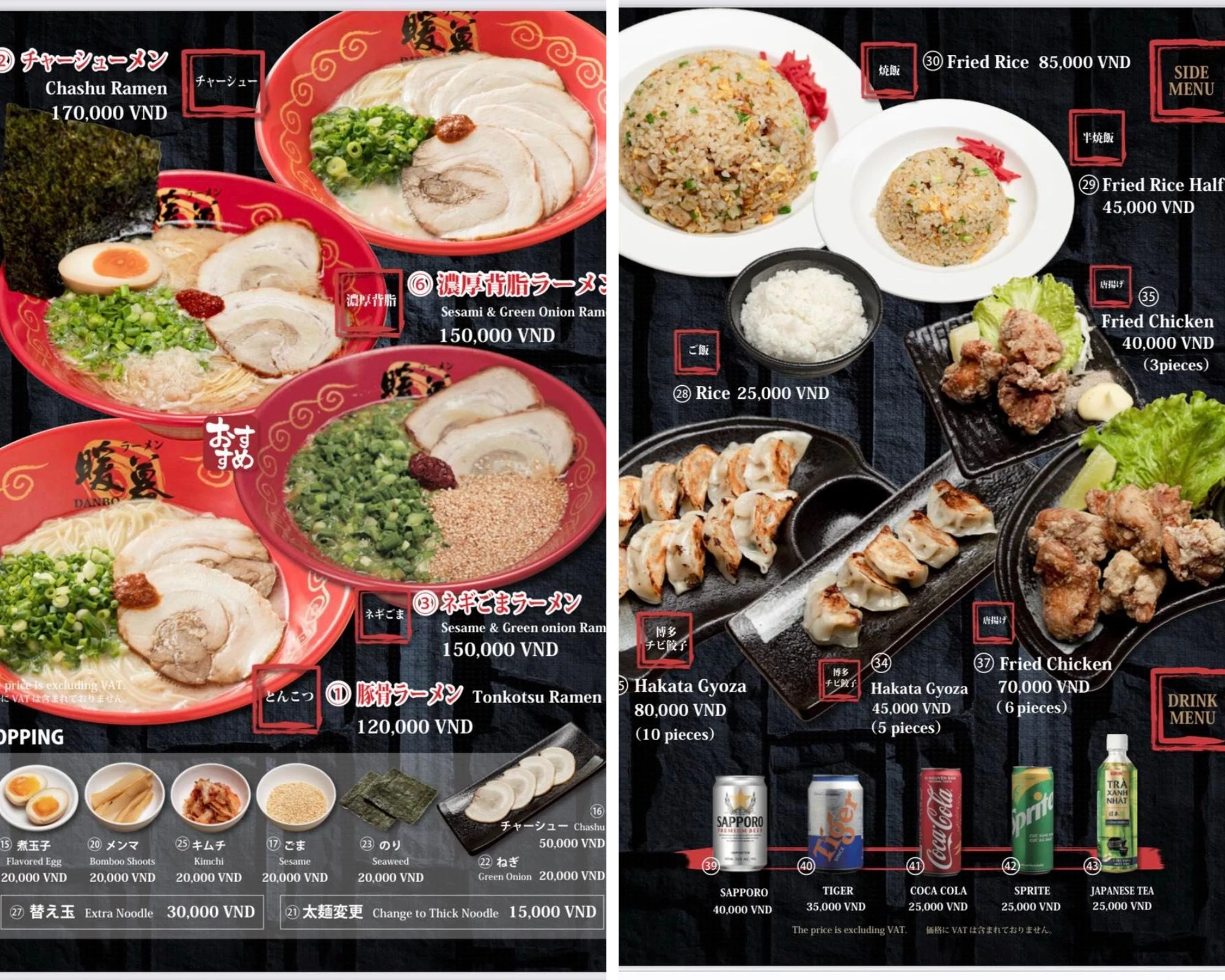 Menu đa dạng với các món mì ramen, cơm chiên, gyoza và đồ uống tại Danbo Ramen