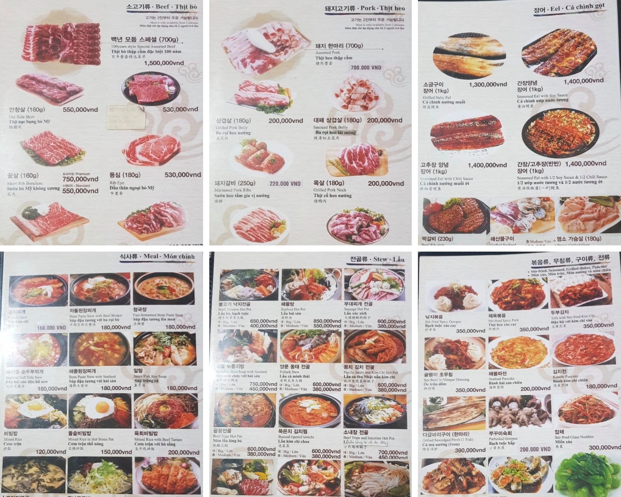 Nhà hàng Trăm Năm BBQ giới thiệu các combo thịt nướng và các món ăn kèm hấp dẫn
