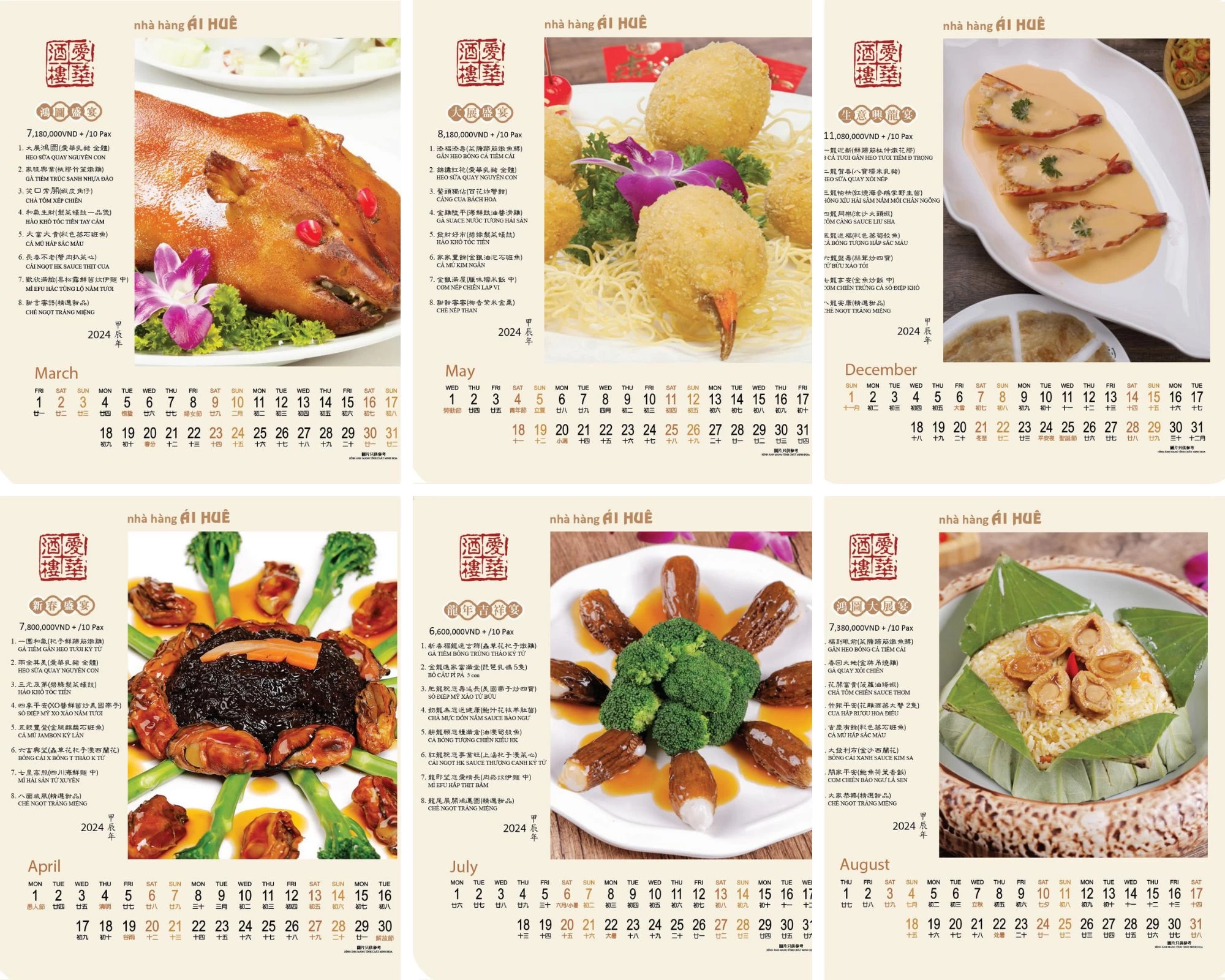Tập hợp các trang menu nhà hàng Ái Huê hiển thị nhiều món ăn hấp dẫn như heo sữa quay, súp, và các món ăn đặc trưng khác