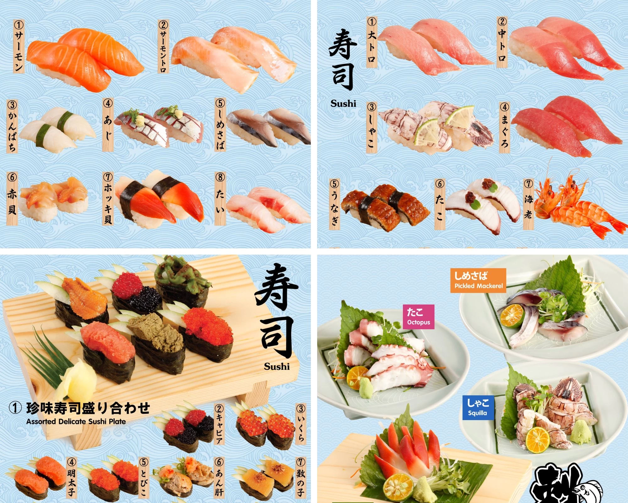 Tận hưởng vẻ đẹp và hương vị của từng món sushi tại Akatonbo