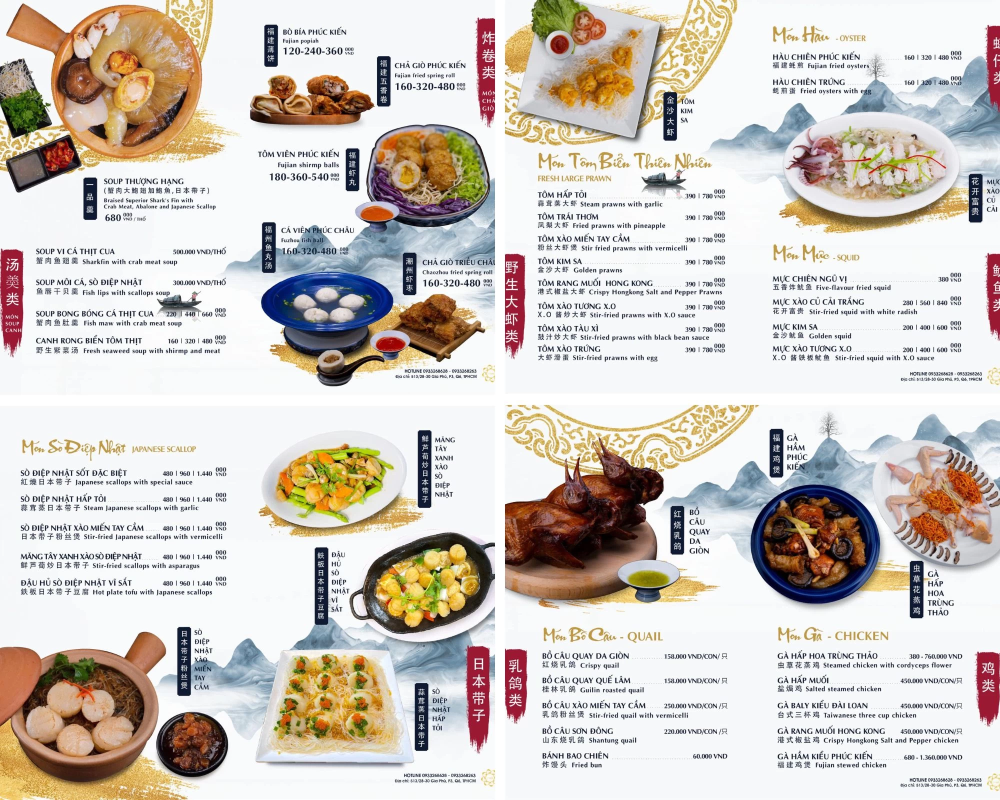 Thưởng thức ngay bữa tiệc buffet dimsum quận 6 với menu đa dạng